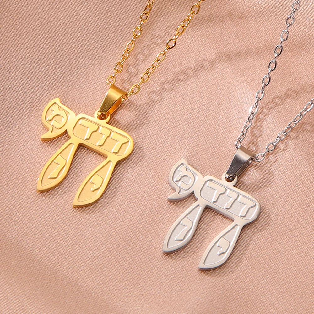 Hebrew Letter Hai Chai Necklace Stainless Steel Jewelry Judaic Jewish Hanukkah Gift