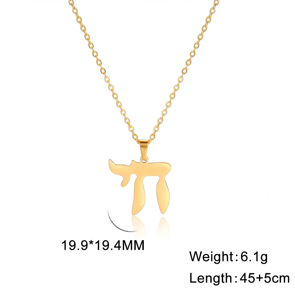 Hebrew Letter Hai Chai Necklace Stainless Steel Jewelry Judaic Jewish Hanukkah Gift