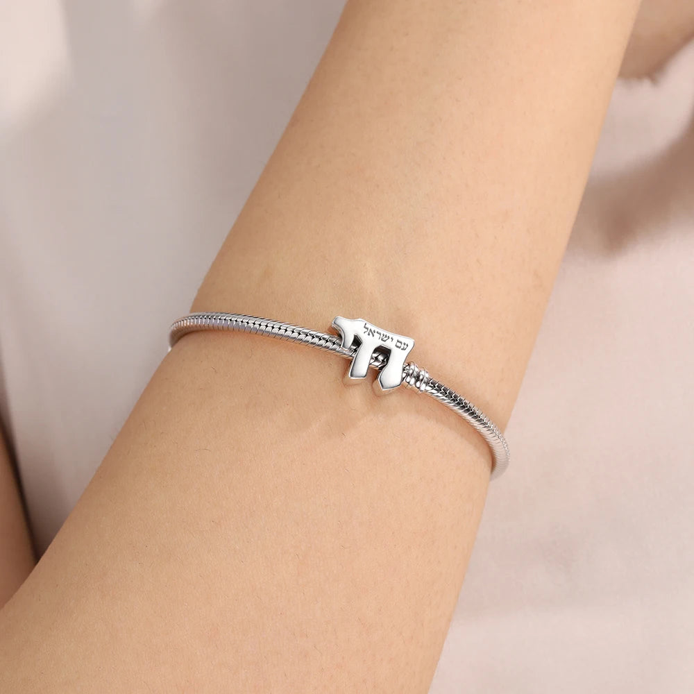 Judaica Jewish Beads 925 Sterling Silver Charms for Women Bracelets Jewelry Making
