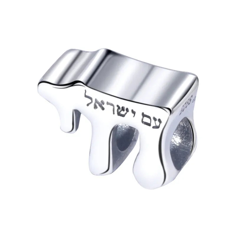 Judaica Jewish Beads 925 Sterling Silver Charms for Women Bracelets Jewelry Making